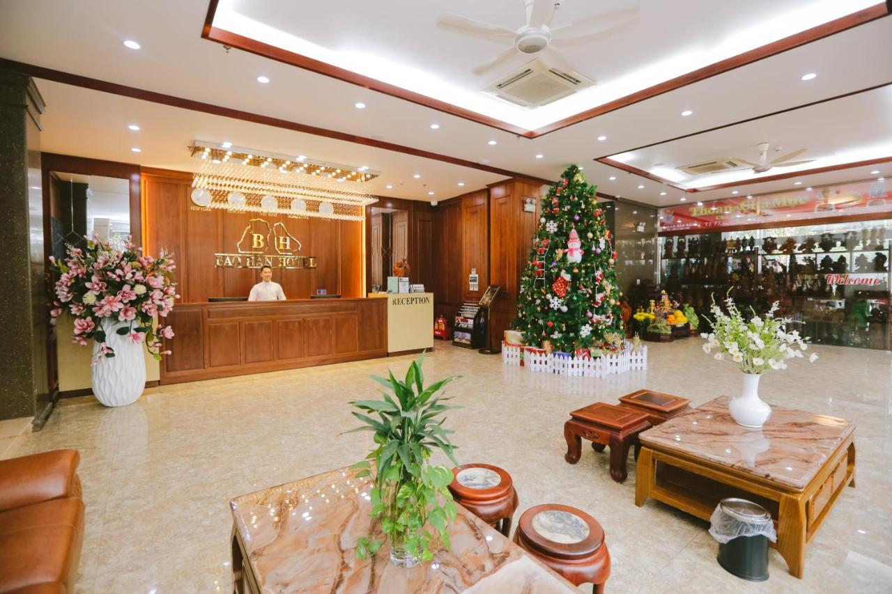 Bao Han Hotel ハロン エクステリア 写真